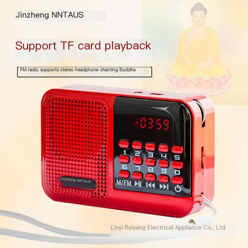 Jinzheng S61 Portable FM Radio with Card Slot Speaker